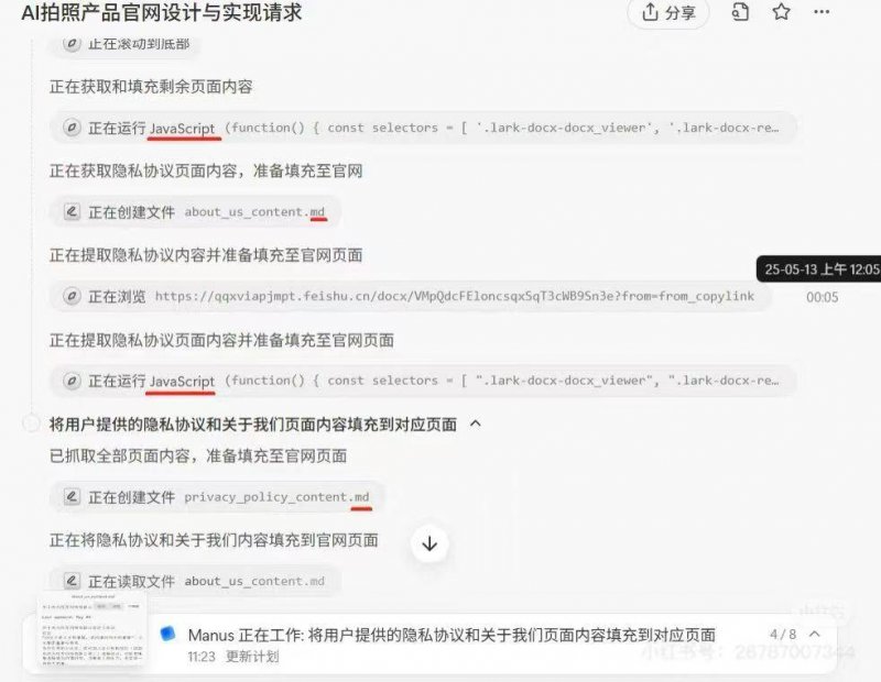爱华外汇平台是否正规掌握股票交易根本知识，2025年你准备好迎接市场波动了吗？