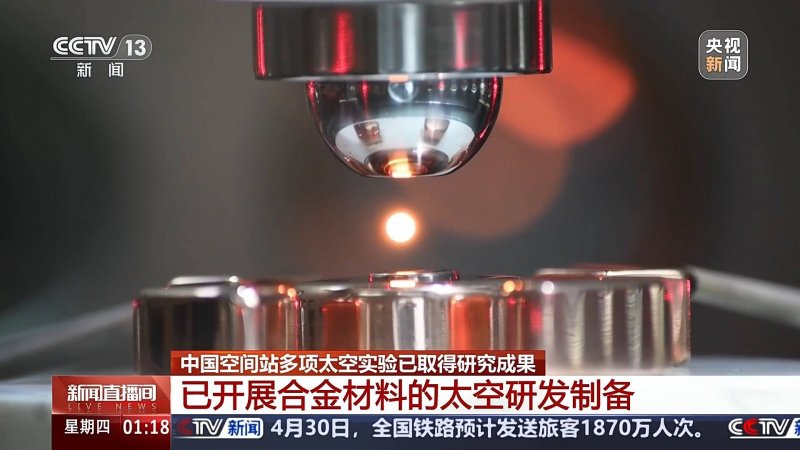 ava爱华外汇官网武夷山摘得全国“十佳魅力都市”荣誉