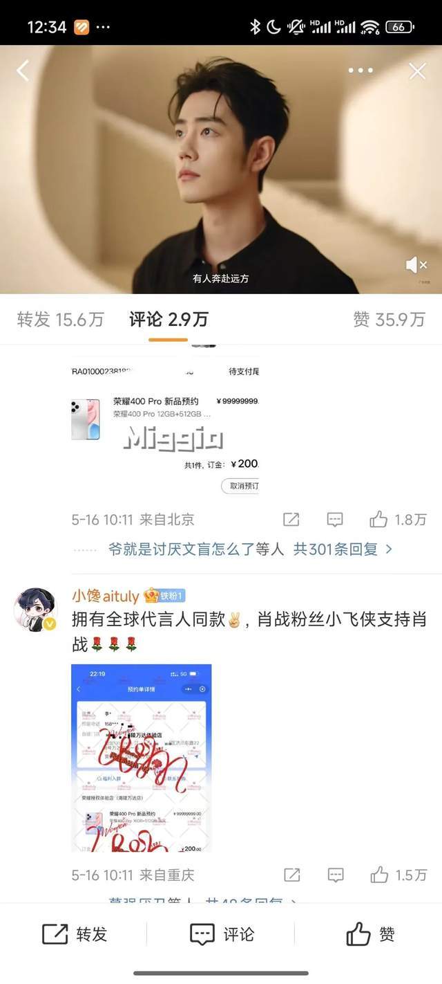 爱华外汇交易官网量化交易软件的选择，你最看好哪一款？